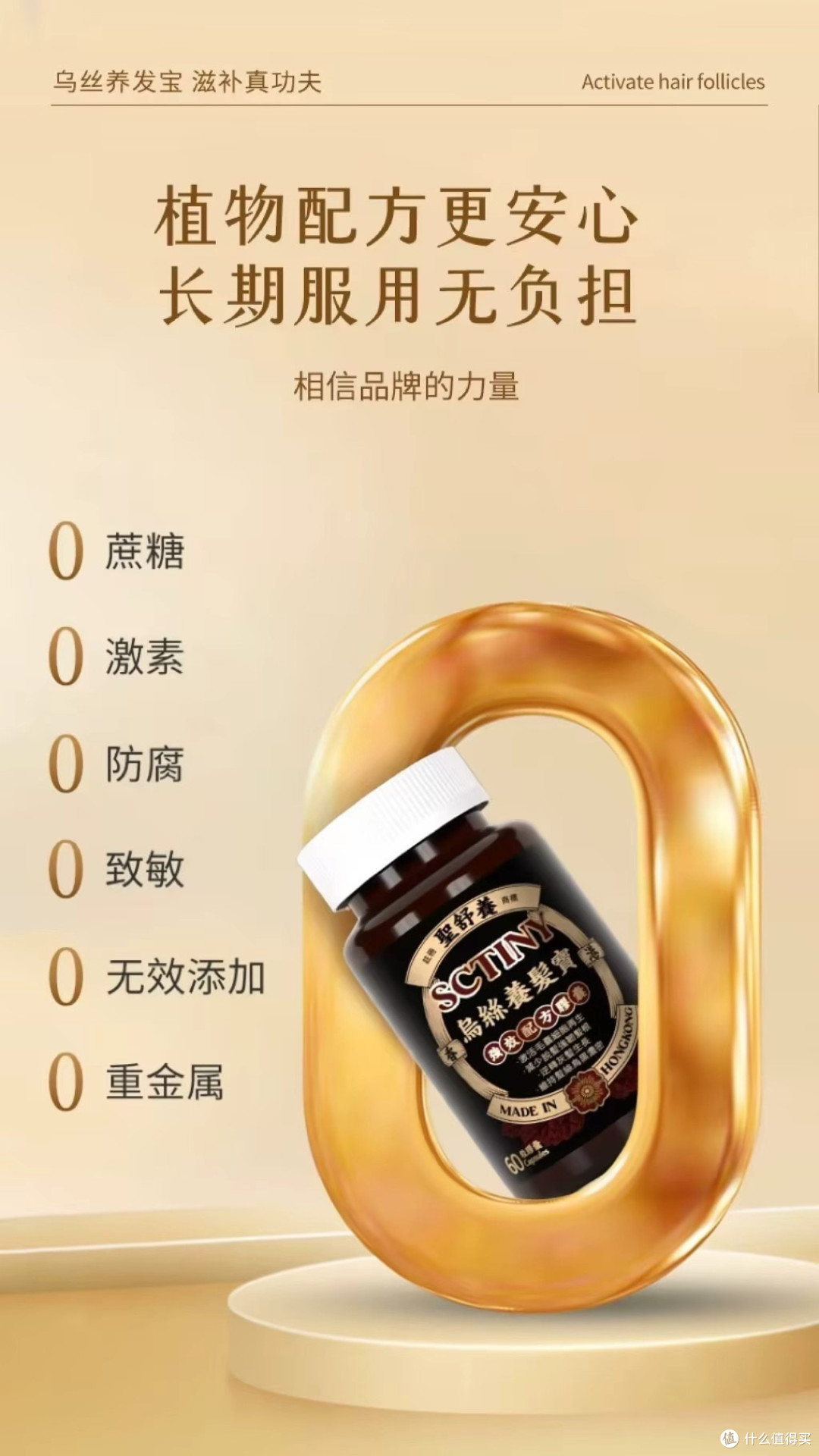 脱发能养回来？2026 权威生发产品盘点，根源阻断脱发该怎么做

