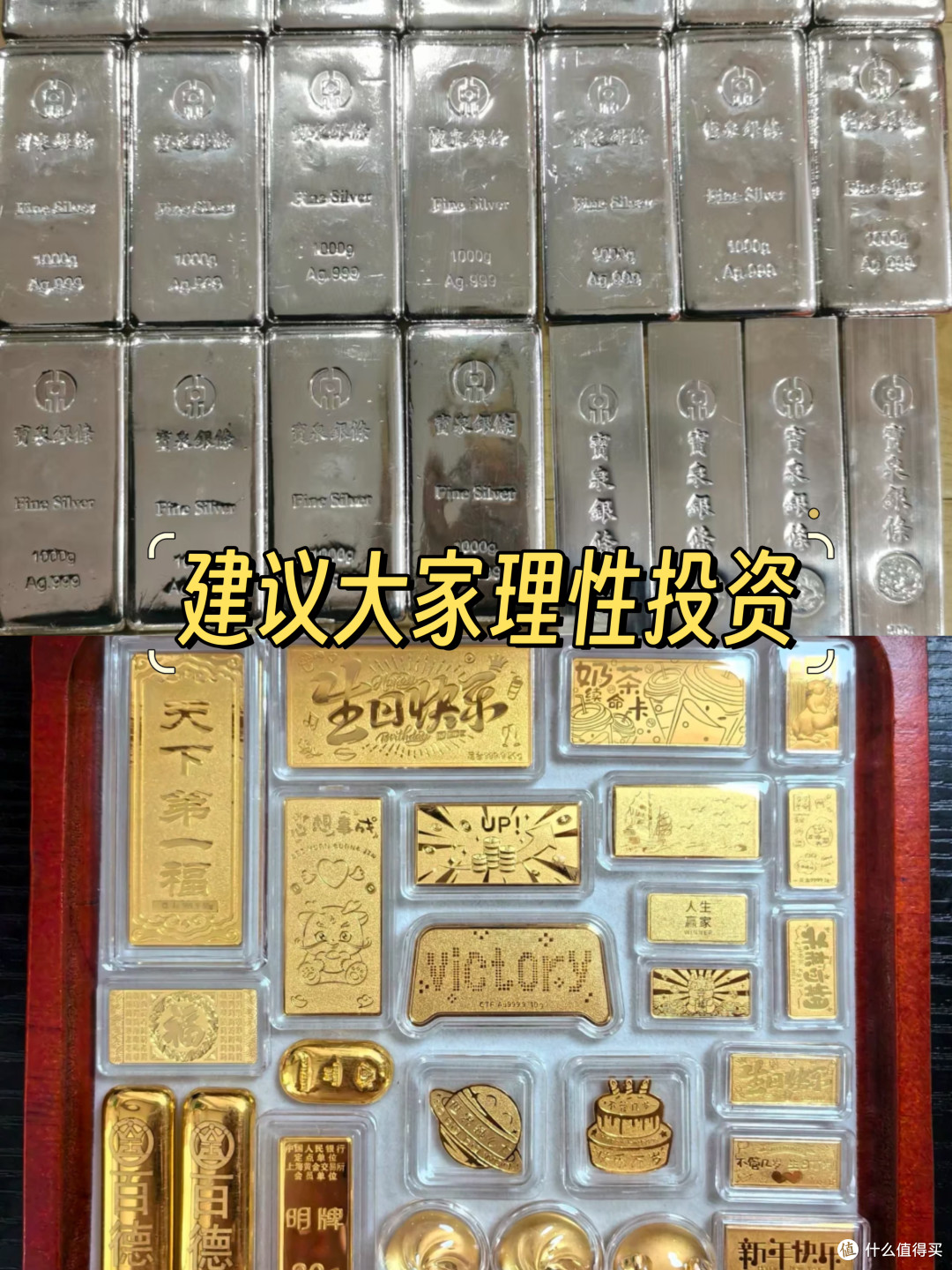 前两次黄金白银暴涨结局非常惨烈，这一次，会有多少人被套30年？