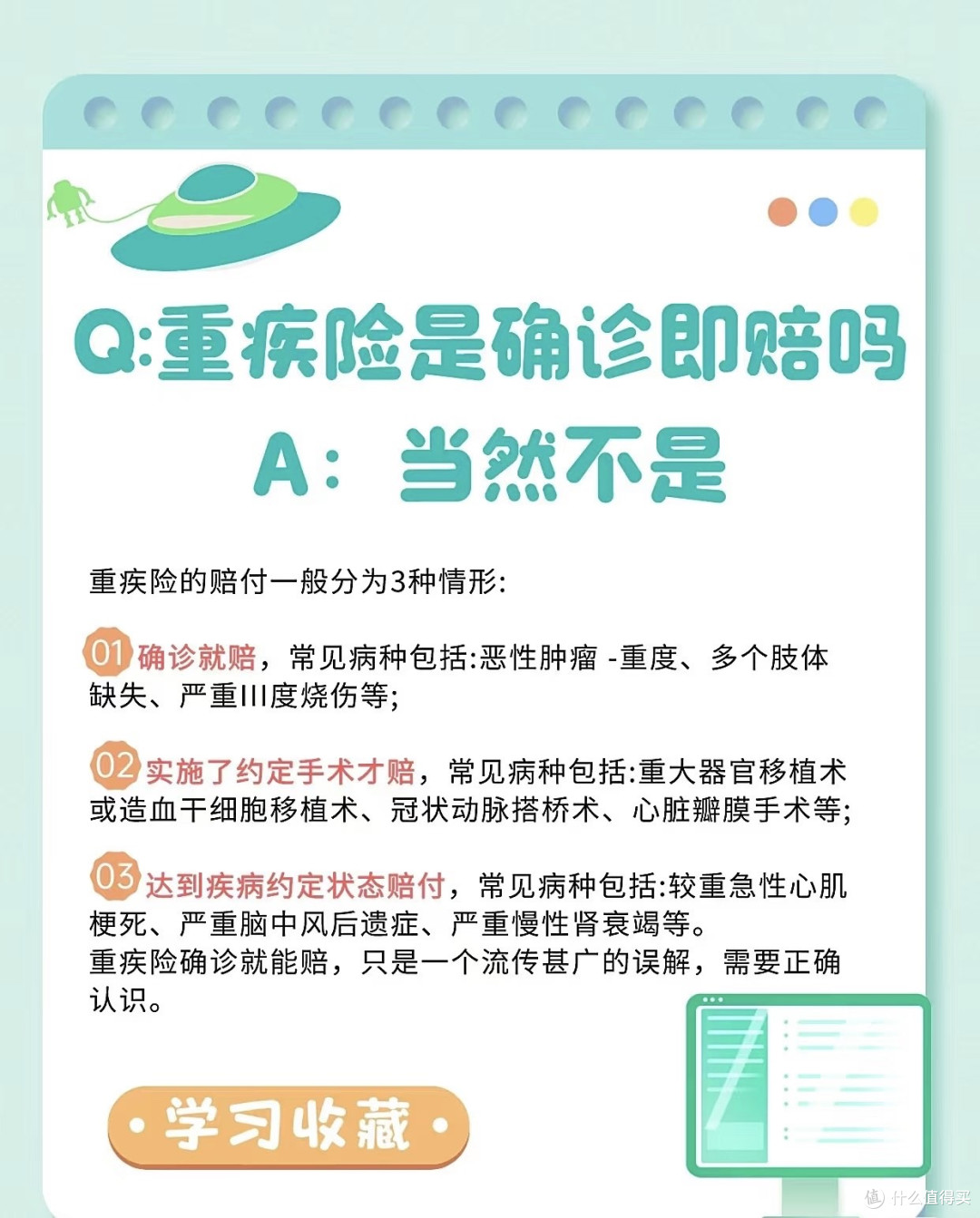 家庭保障的终极防线:为什么我最终为全家配置了定额终身寿险