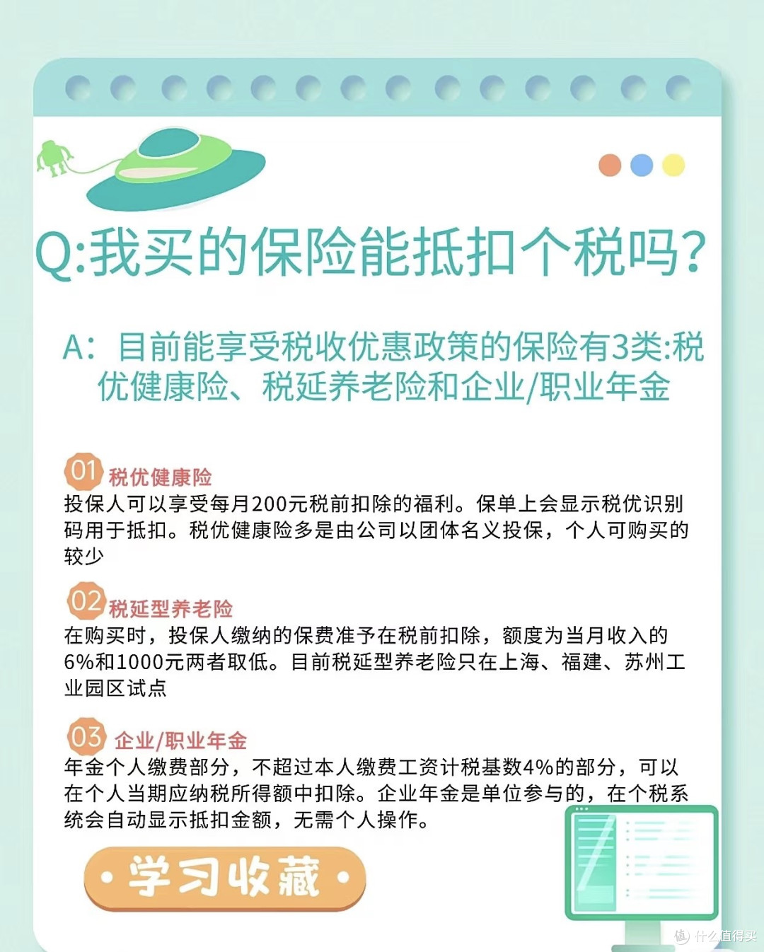 家庭保障的终极防线:为什么我最终为全家配置了定额终身寿险