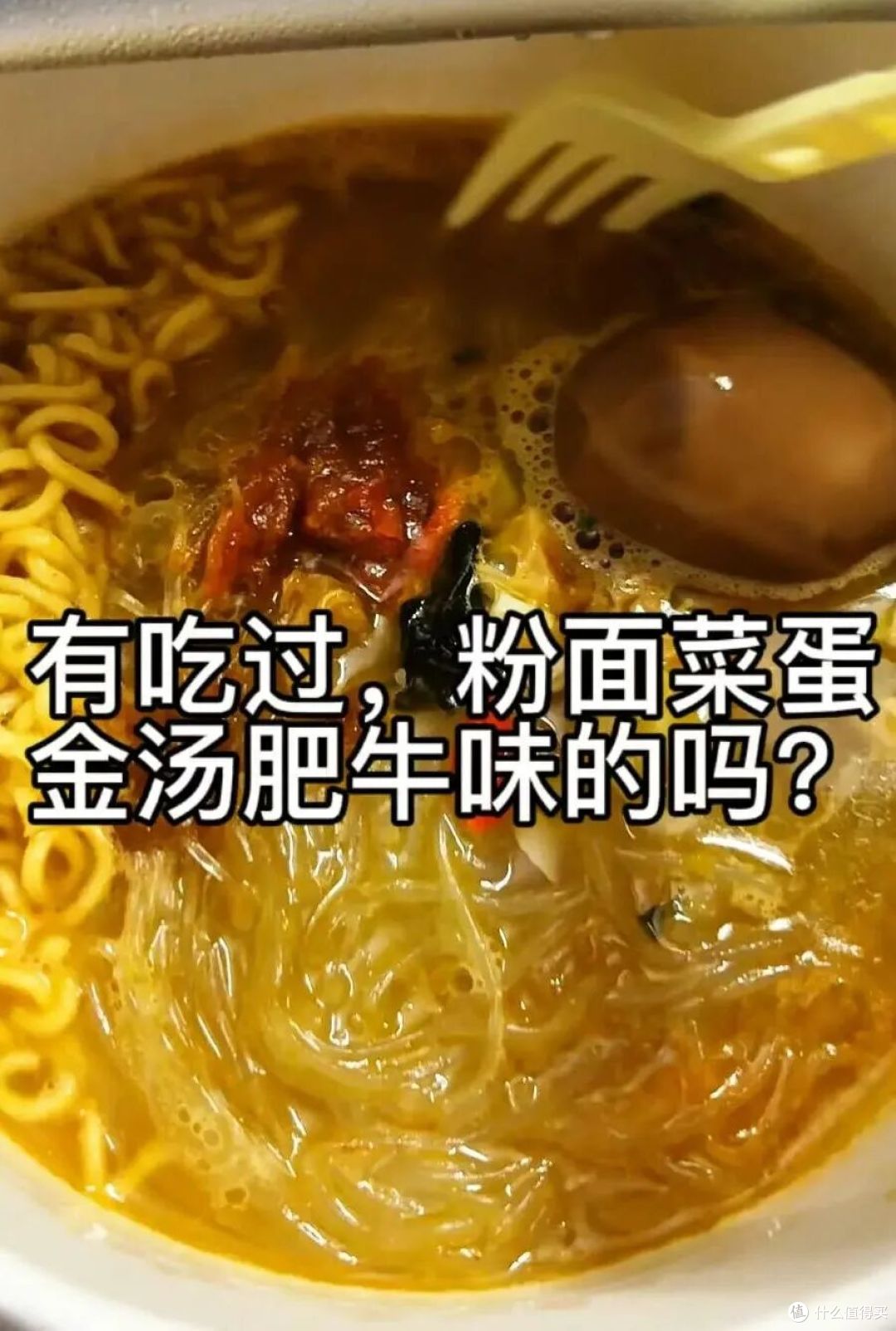 Pdd这9款速食,简直好吃到怀疑人生,我怎么顿顿都想吃?