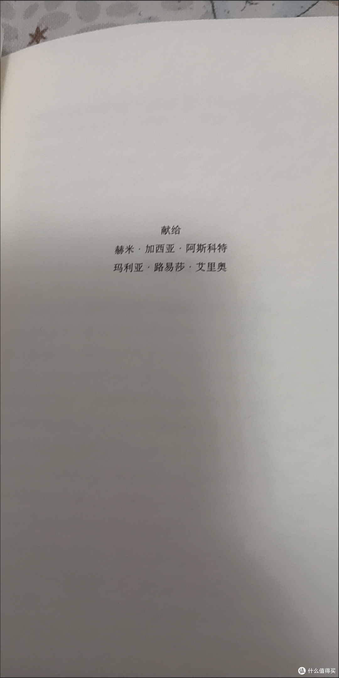 必读经典：《百年孤独》：魔幻现实中的家族史诗