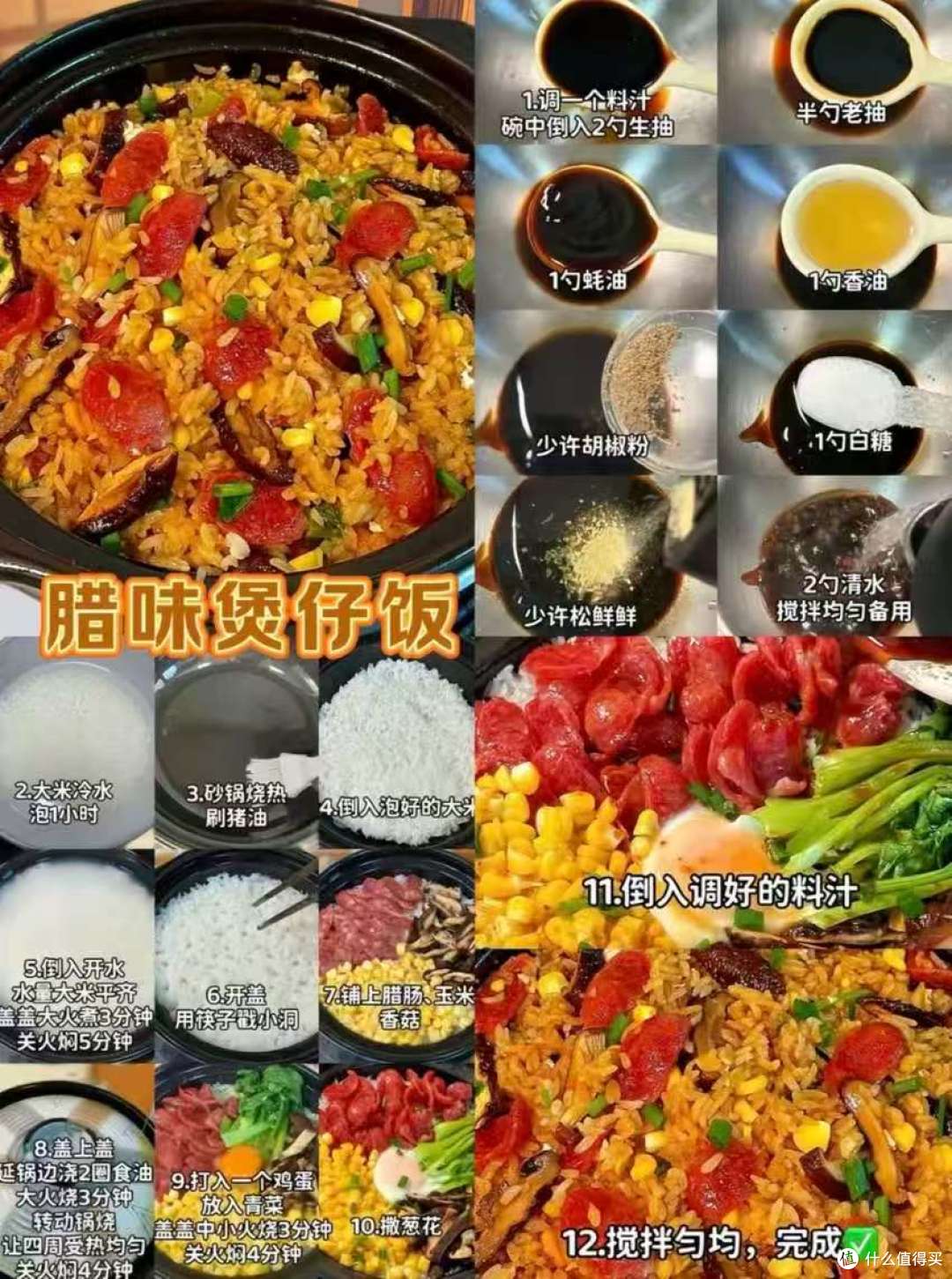 砂锅美食合集|慢炖出的烟火气