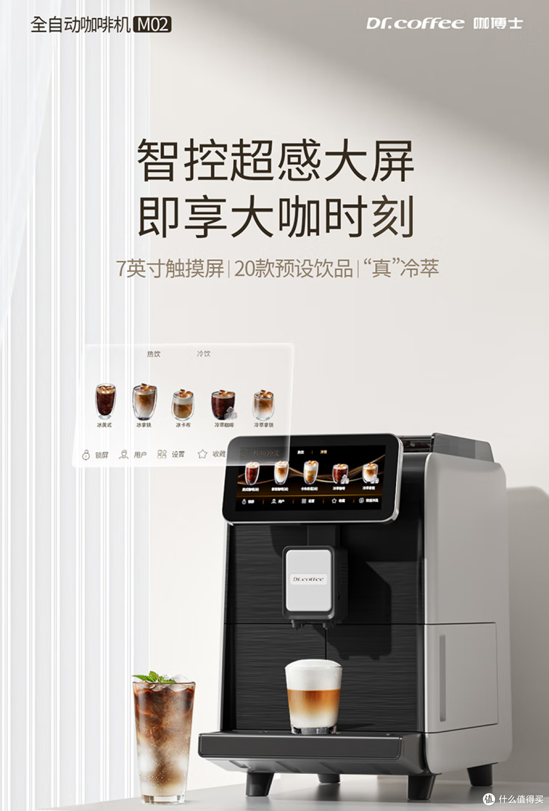 全自动咖啡机哪个牌子好？5款热门机型深度对比 看完就知道怎么选