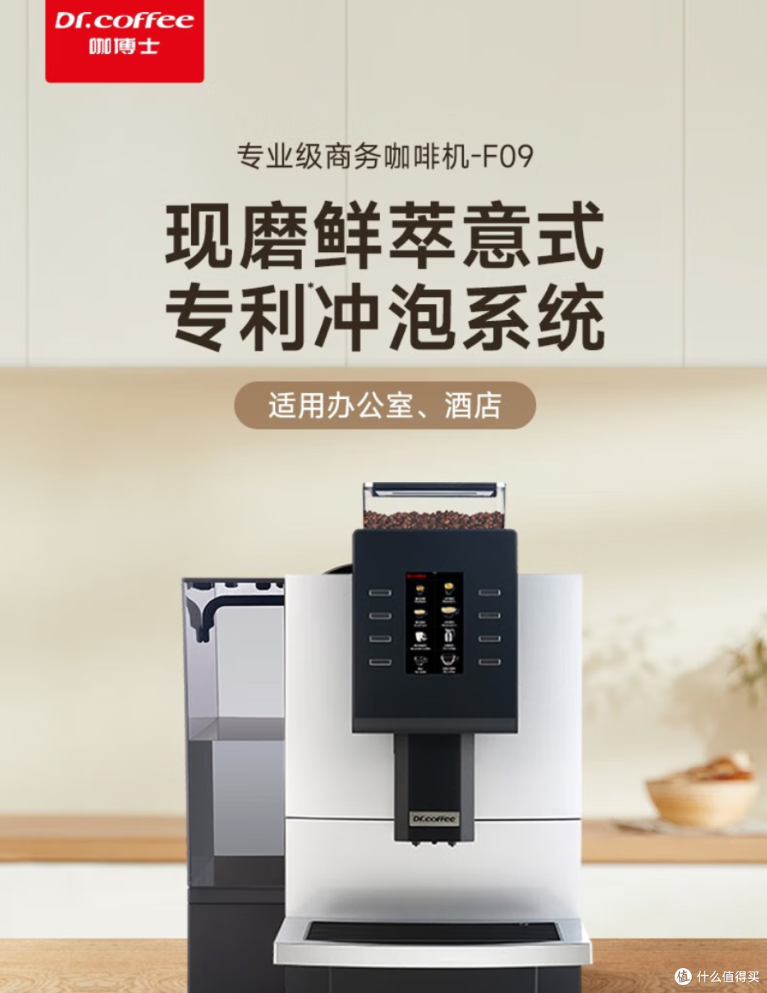 全自动咖啡机哪个牌子好？5款热门机型深度对比 看完就知道怎么选