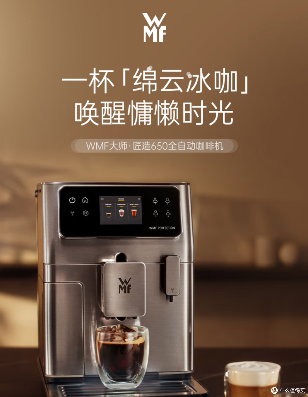 全自动咖啡机哪个牌子好？5款热门机型深度对比 看完就知道怎么选