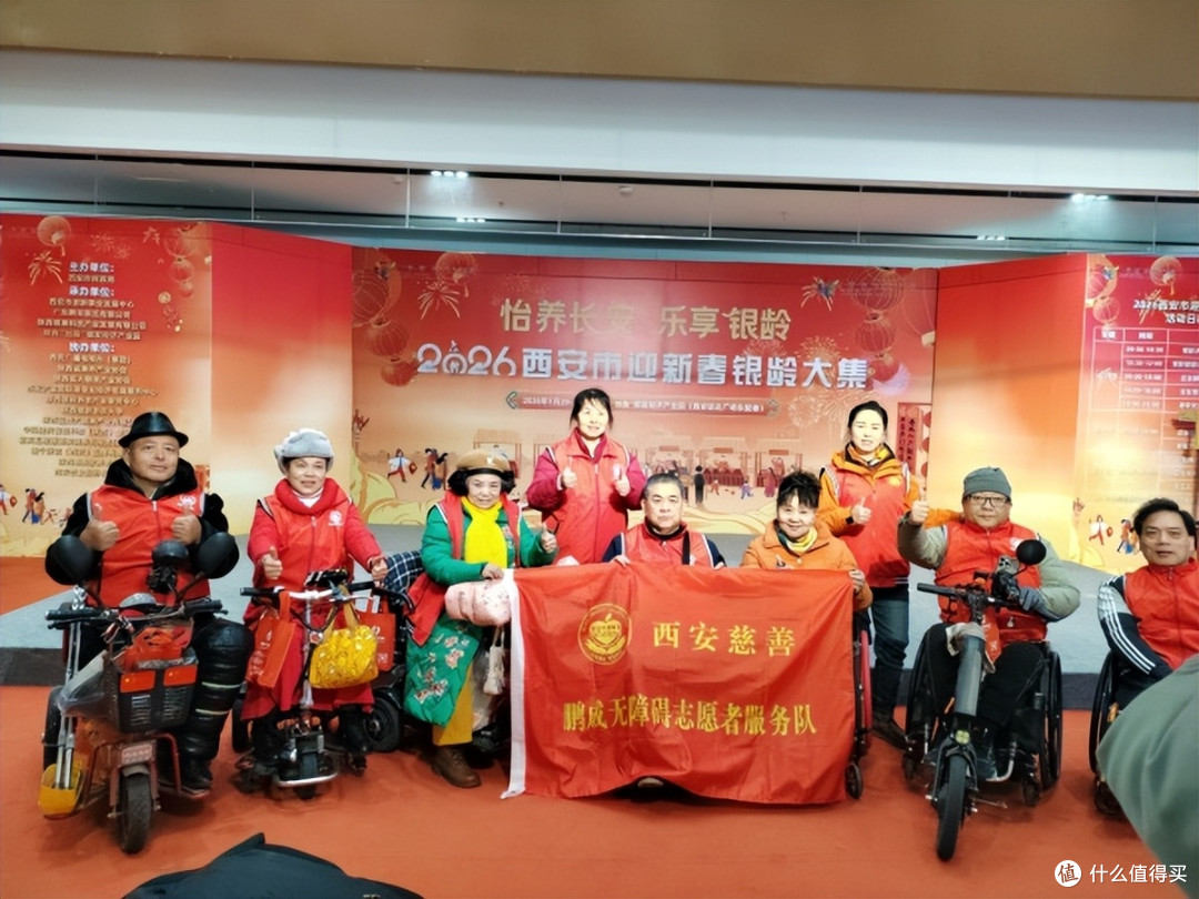 西安银龄大集迎来无障碍志愿者服务队 老年需求与公益视野双提升