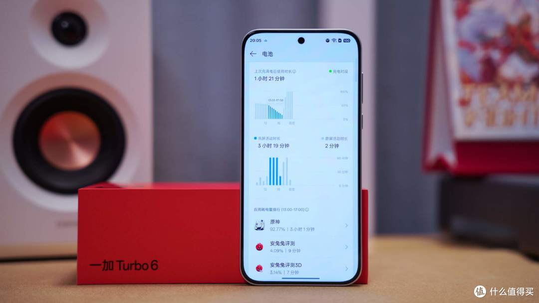 低预算也能用长久?一加Turbo6半月谈