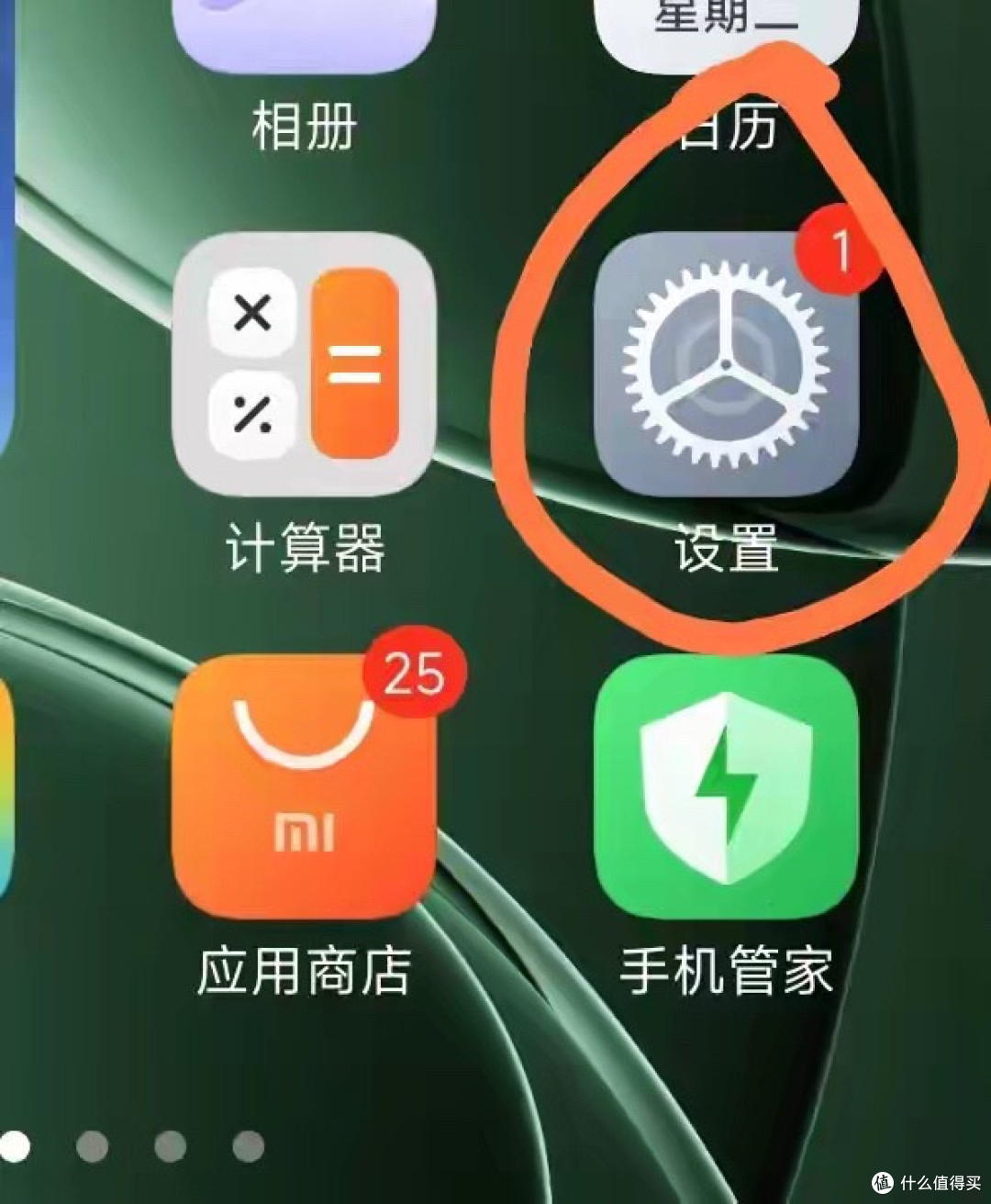 微信视频通话别直接接!这样打开,颜值秒回巅峰