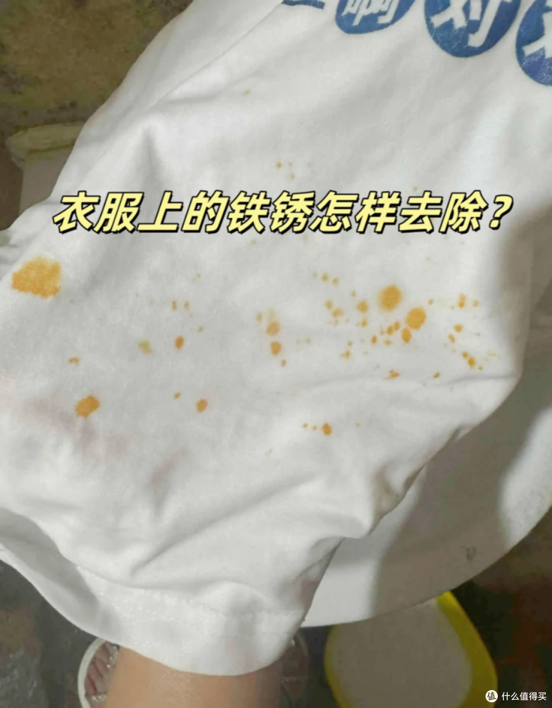 第一次维生素C片惊到了,2块钱一瓶,居然有这么多妙用!
