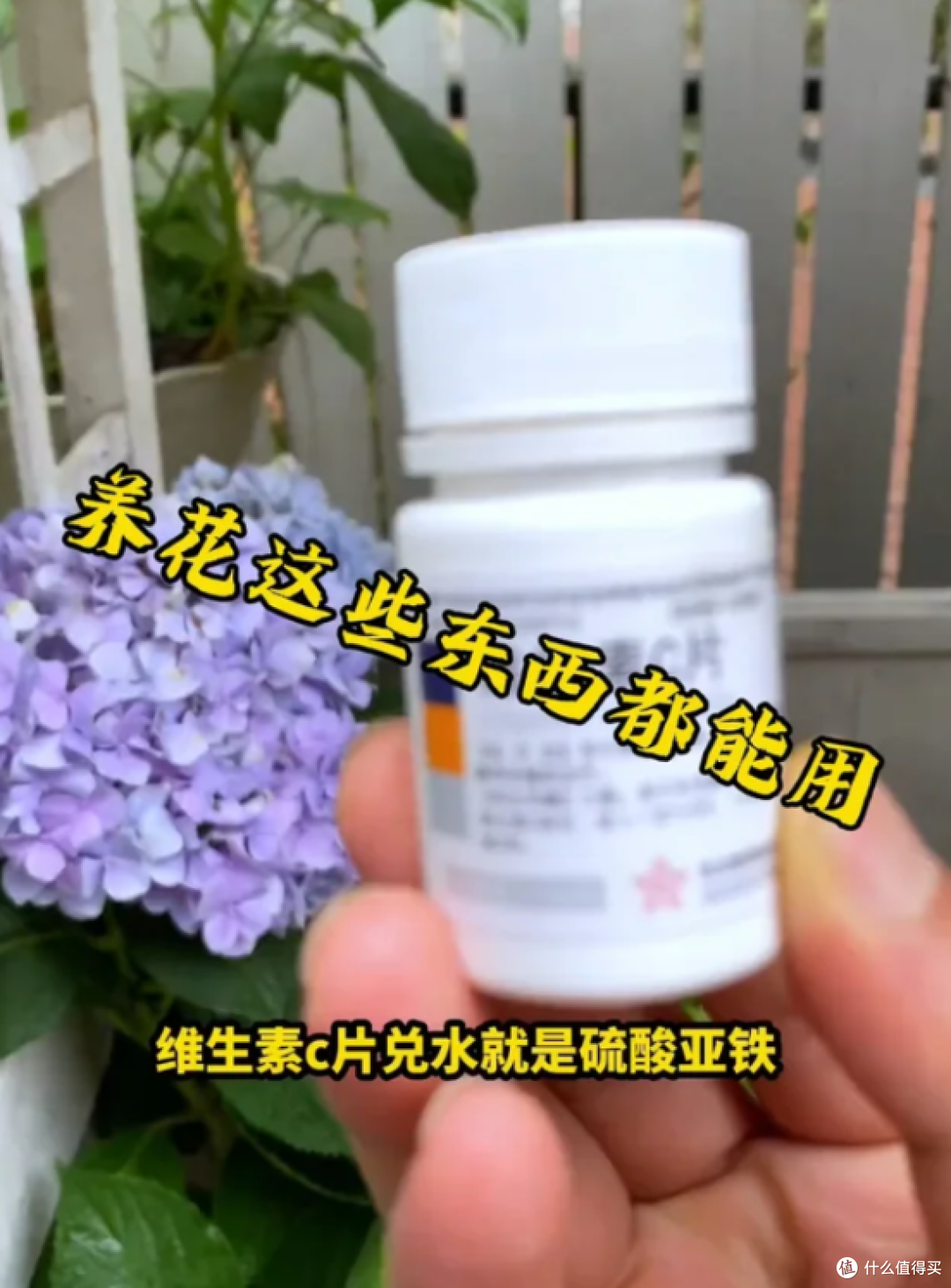 第一次维生素C片惊到了,2块钱一瓶,居然有这么多妙用!