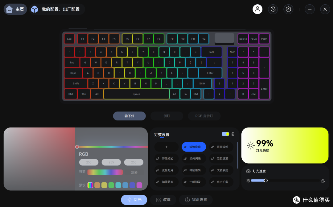 最强续航焦虑终结套装:VT9 MAX 二代 与V700DIY-98长续航版