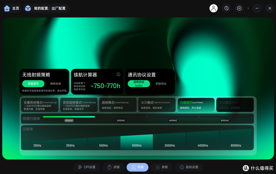 最强续航焦虑终结套装:VT9 MAX 二代 与V700DIY-98长续航版