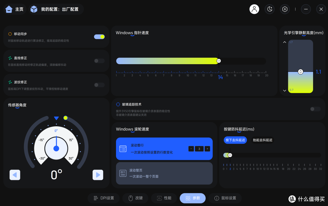 最强续航焦虑终结套装:VT9 MAX 二代 与V700DIY-98长续航版