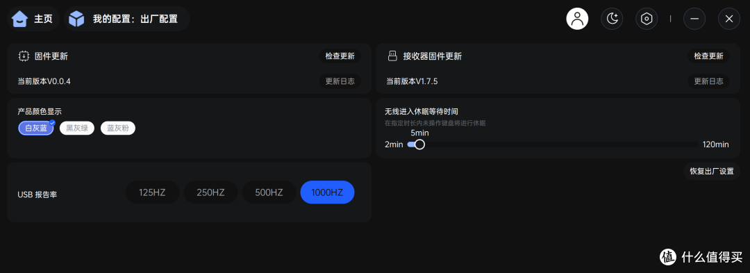 最强续航焦虑终结套装:VT9 MAX 二代 与V700DIY-98长续航版