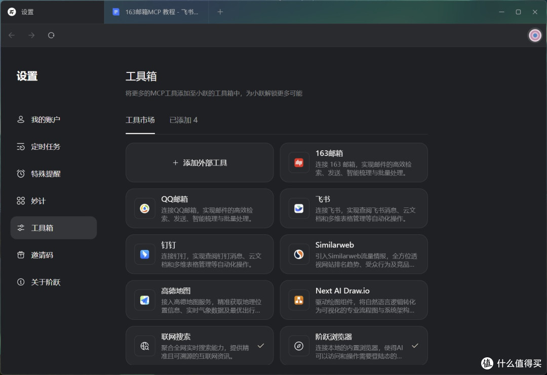 平替OpenClaw（ClawdBot）如此丝滑——聊聊两款平替Agent