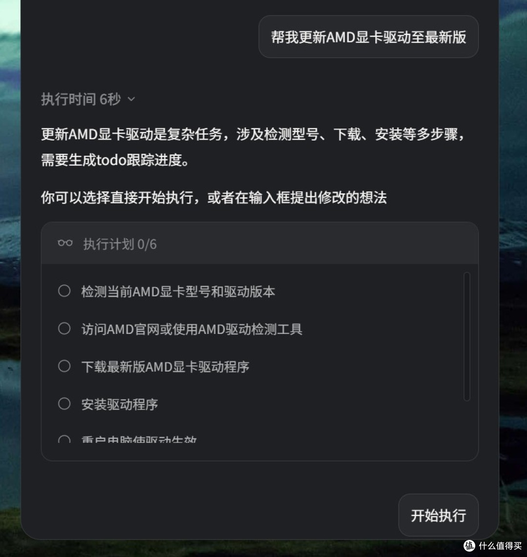 平替OpenClaw（ClawdBot）如此丝滑——聊聊两款平替Agent