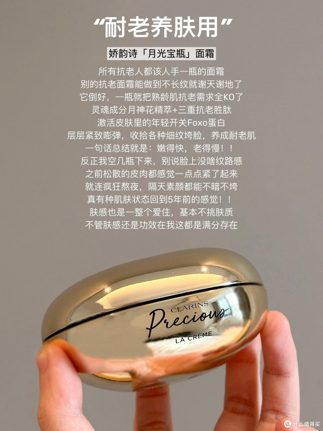 你觉得最好的面霜是什么品牌?这6款贵妇品牌的抗老面霜值得推荐