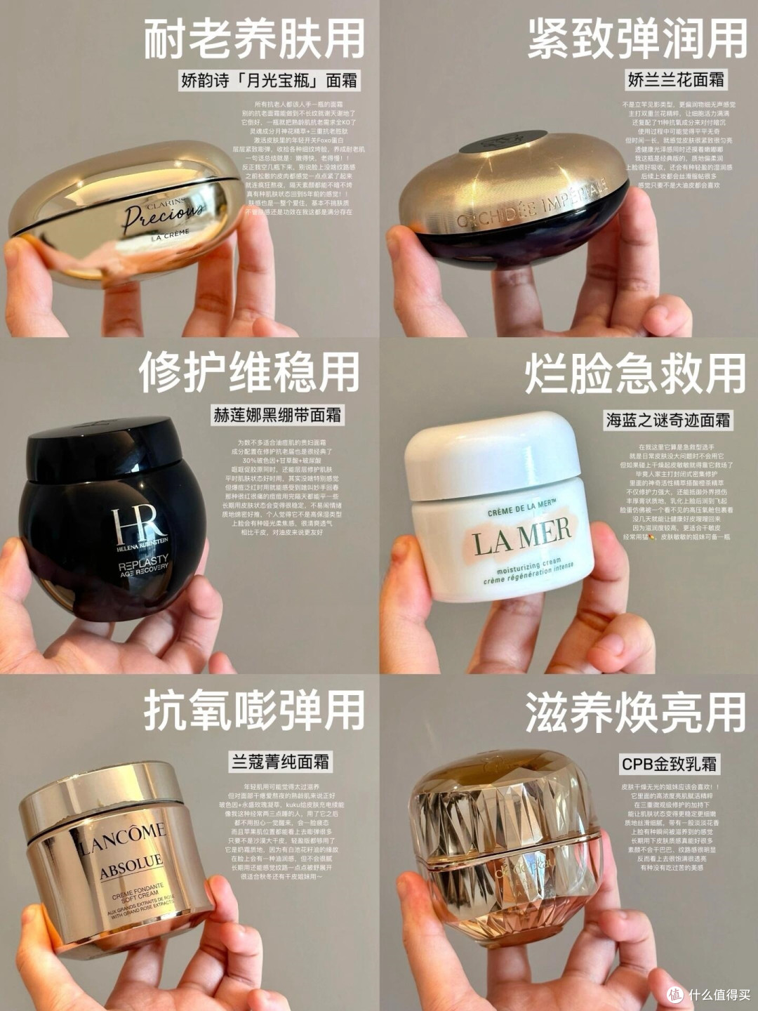你觉得最好的面霜是什么品牌?这6款贵妇品牌的抗老面霜值得推荐