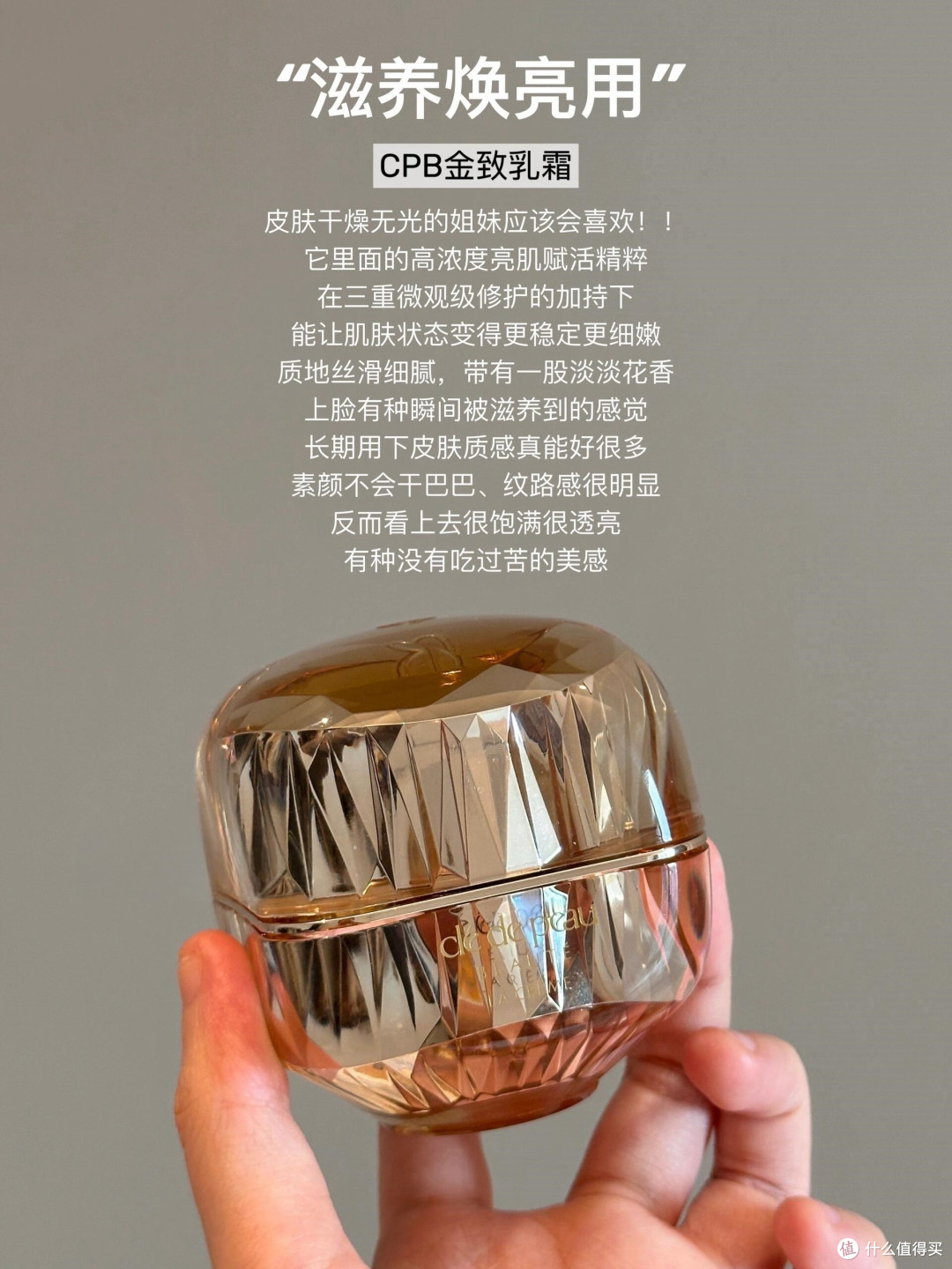 你觉得最好的面霜是什么品牌?这6款贵妇品牌的抗老面霜值得推荐