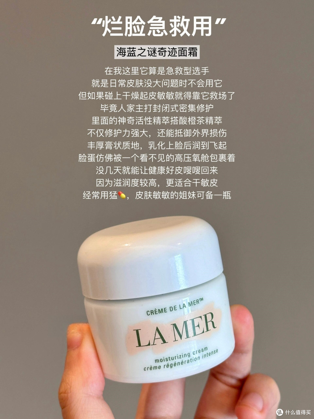 你觉得最好的面霜是什么品牌?这6款贵妇品牌的抗老面霜值得推荐
