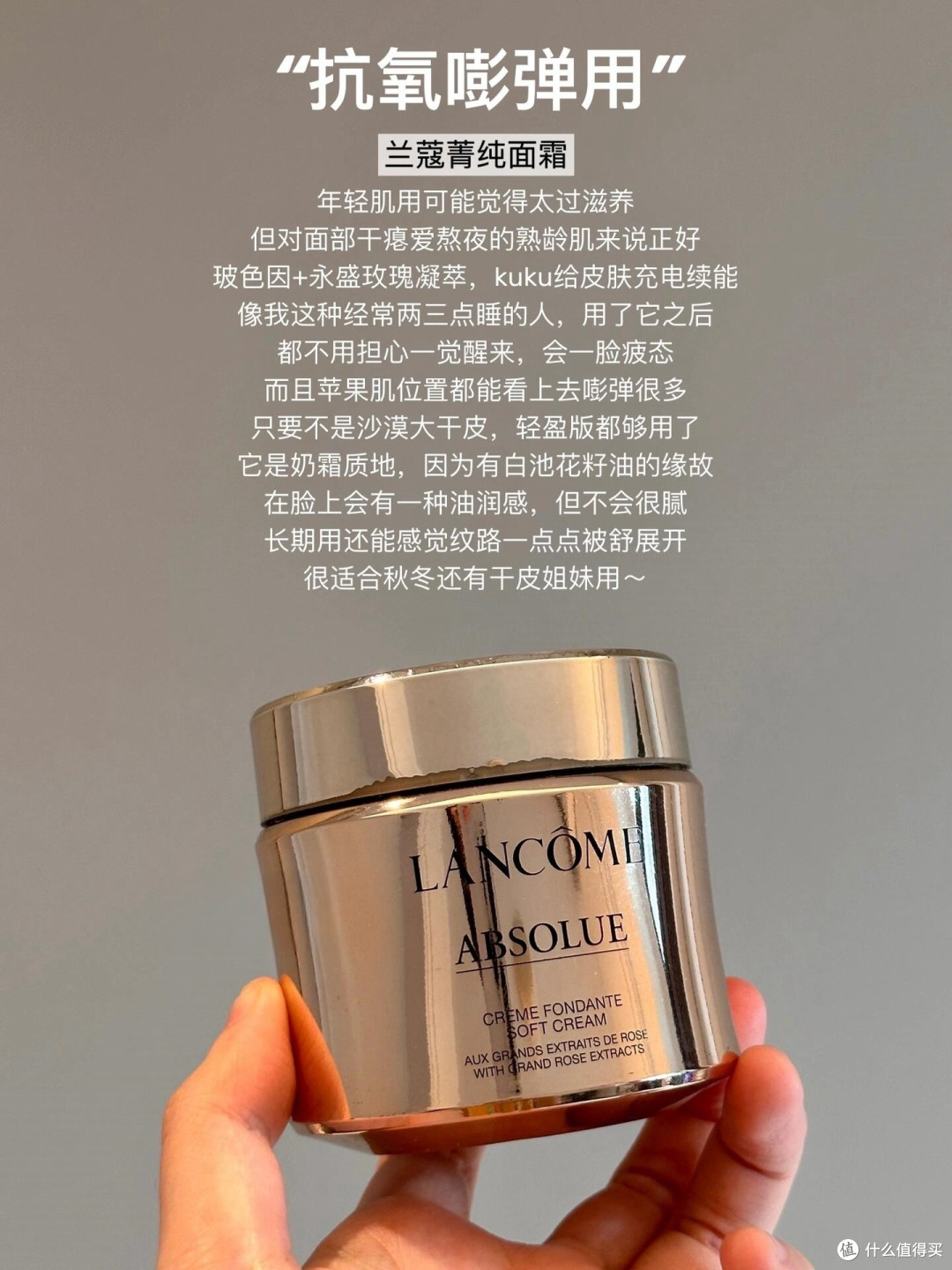 你觉得最好的面霜是什么品牌?这6款贵妇品牌的抗老面霜值得推荐