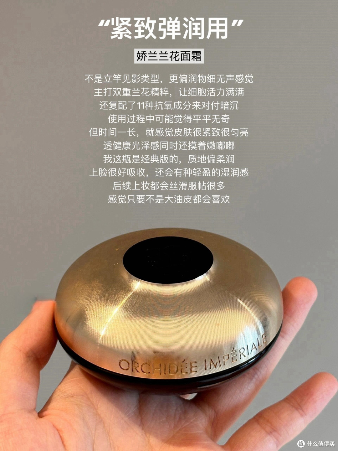 你觉得最好的面霜是什么品牌?这6款贵妇品牌的抗老面霜值得推荐