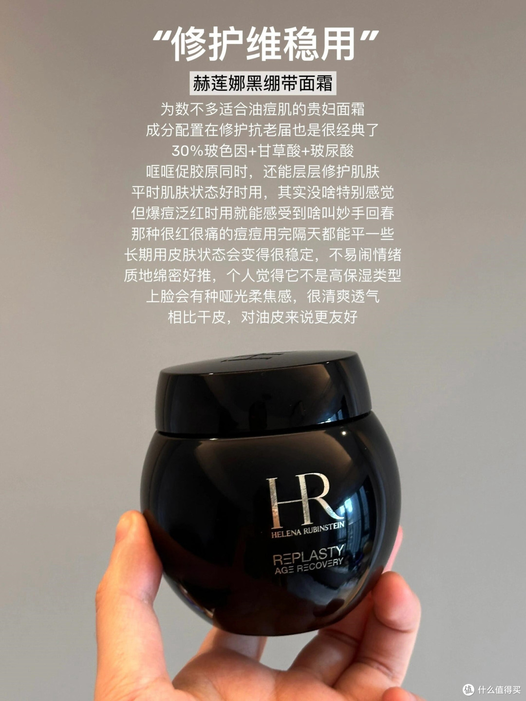 你觉得最好的面霜是什么品牌?这6款贵妇品牌的抗老面霜值得推荐