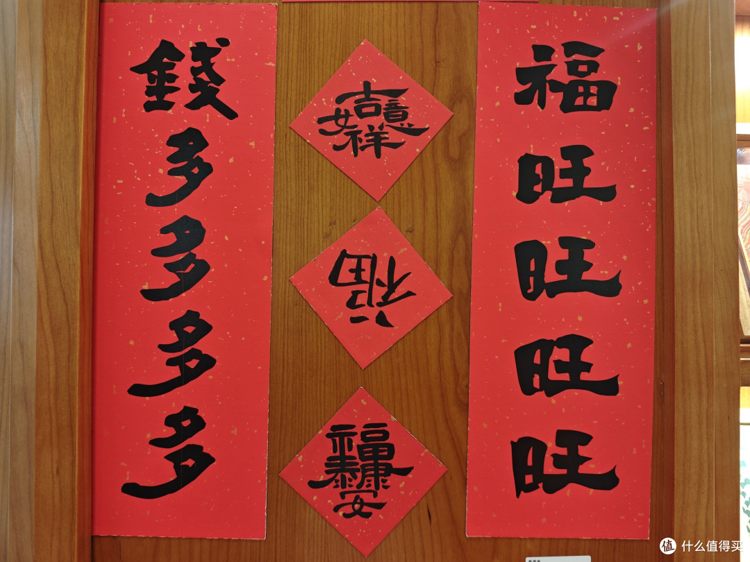 年味改造清单｜百元打造旺宅攻略，附链接！玄关/冰箱/窗户全都有