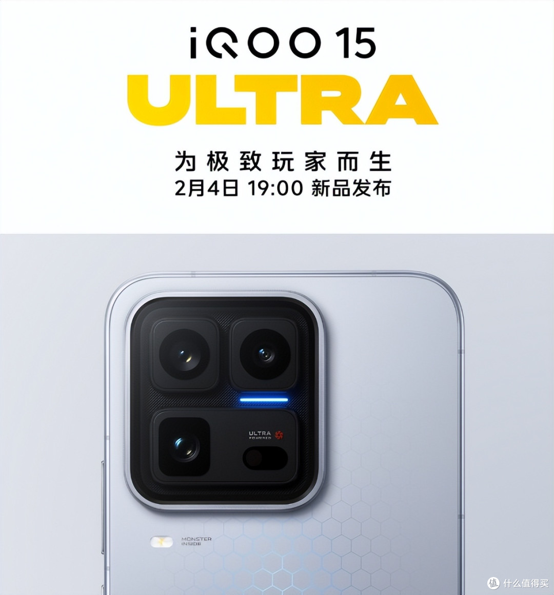 三星 A37、A57 渲染图,S26 价格下降,真我 P4 Power 正式发布