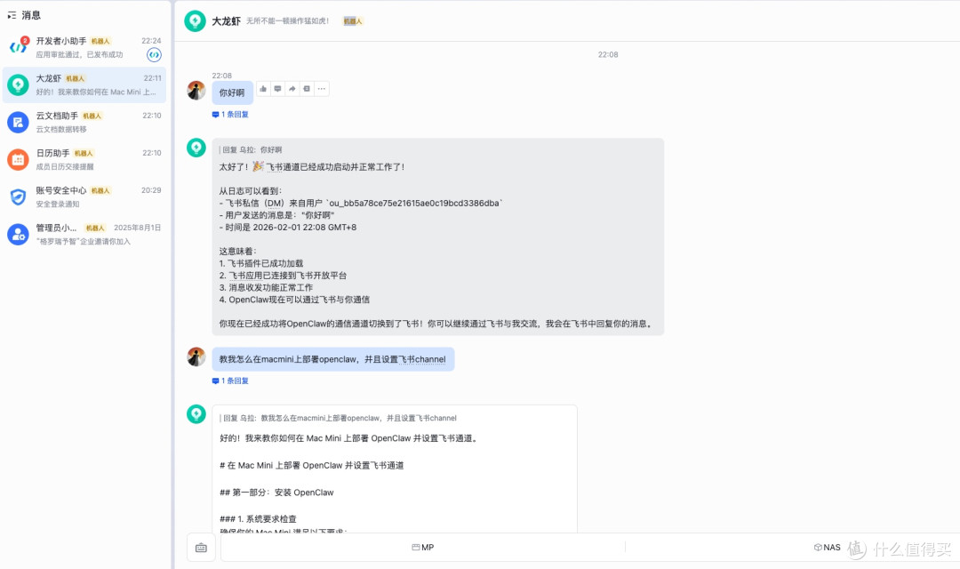 Openclaw