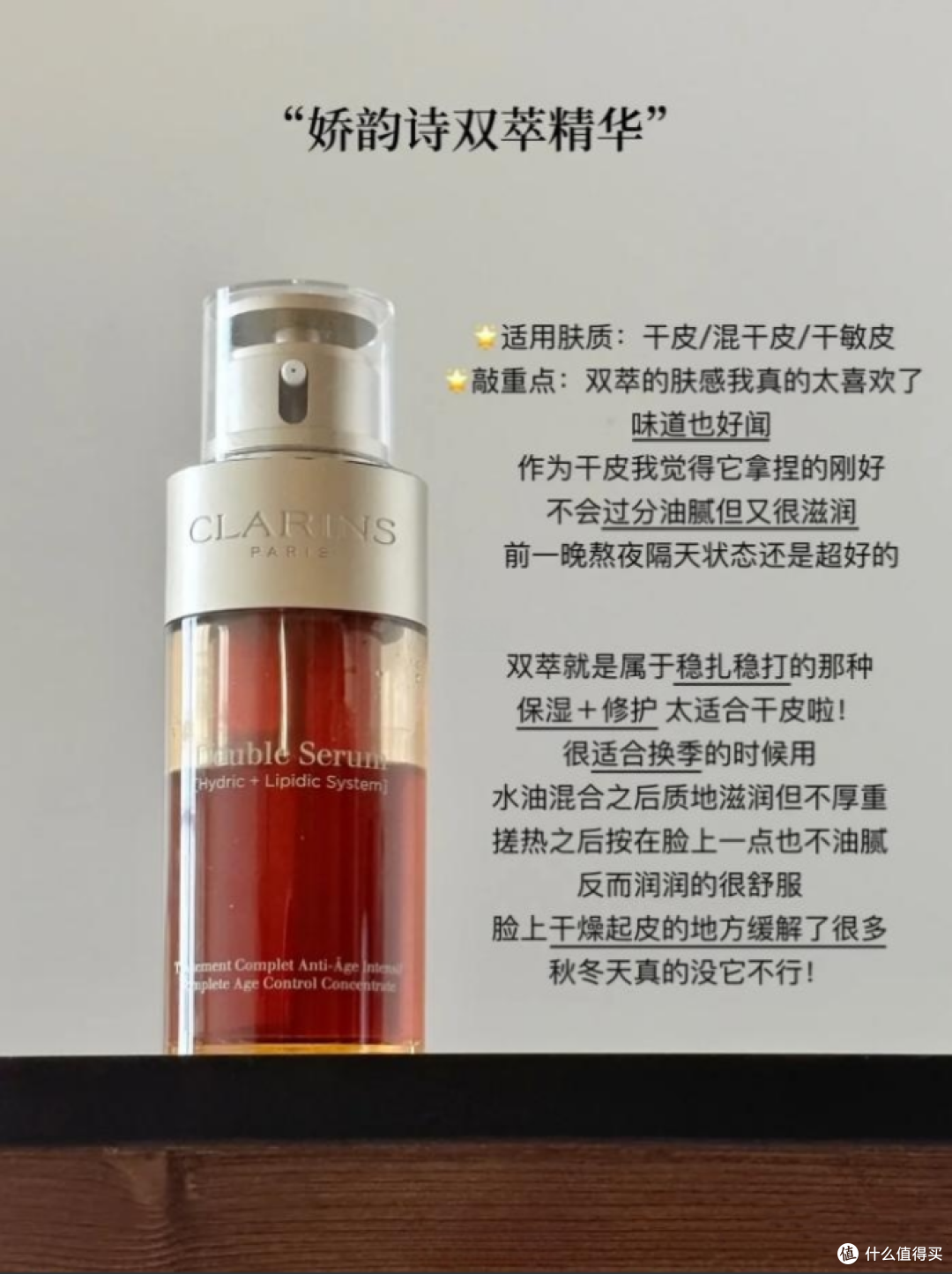 哪些品牌的抗老精华值得推荐?分享6款年度最爱用的大牌抗老精华