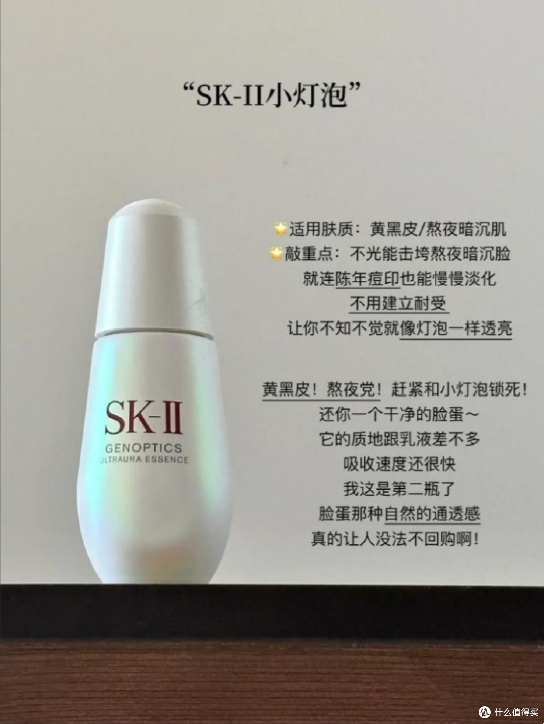 哪些品牌的抗老精华值得推荐?分享6款年度最爱用的大牌抗老精华