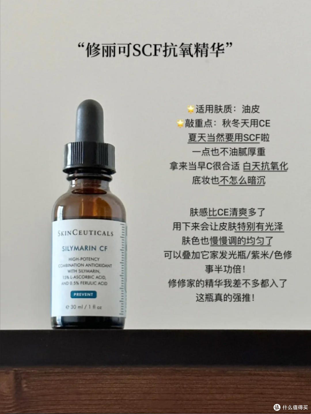 哪些品牌的抗老精华值得推荐?分享6款年度最爱用的大牌抗老精华