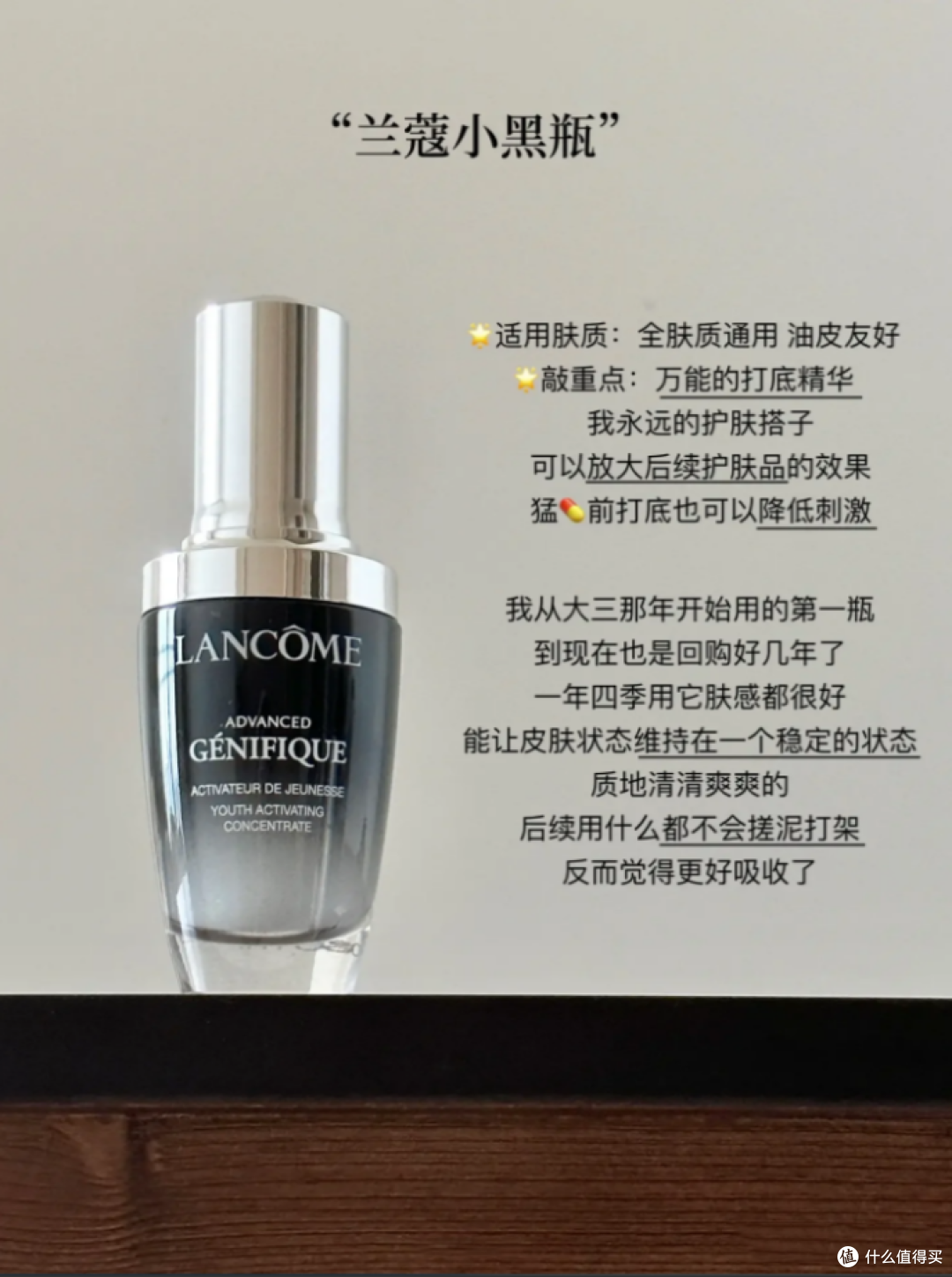 哪些品牌的抗老精华值得推荐?分享6款年度最爱用的大牌抗老精华
