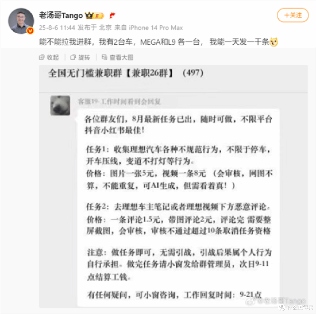 理想车主20秒急刹飞奔救回轻生女子,李想怒赞:真帅!我请你吃饭