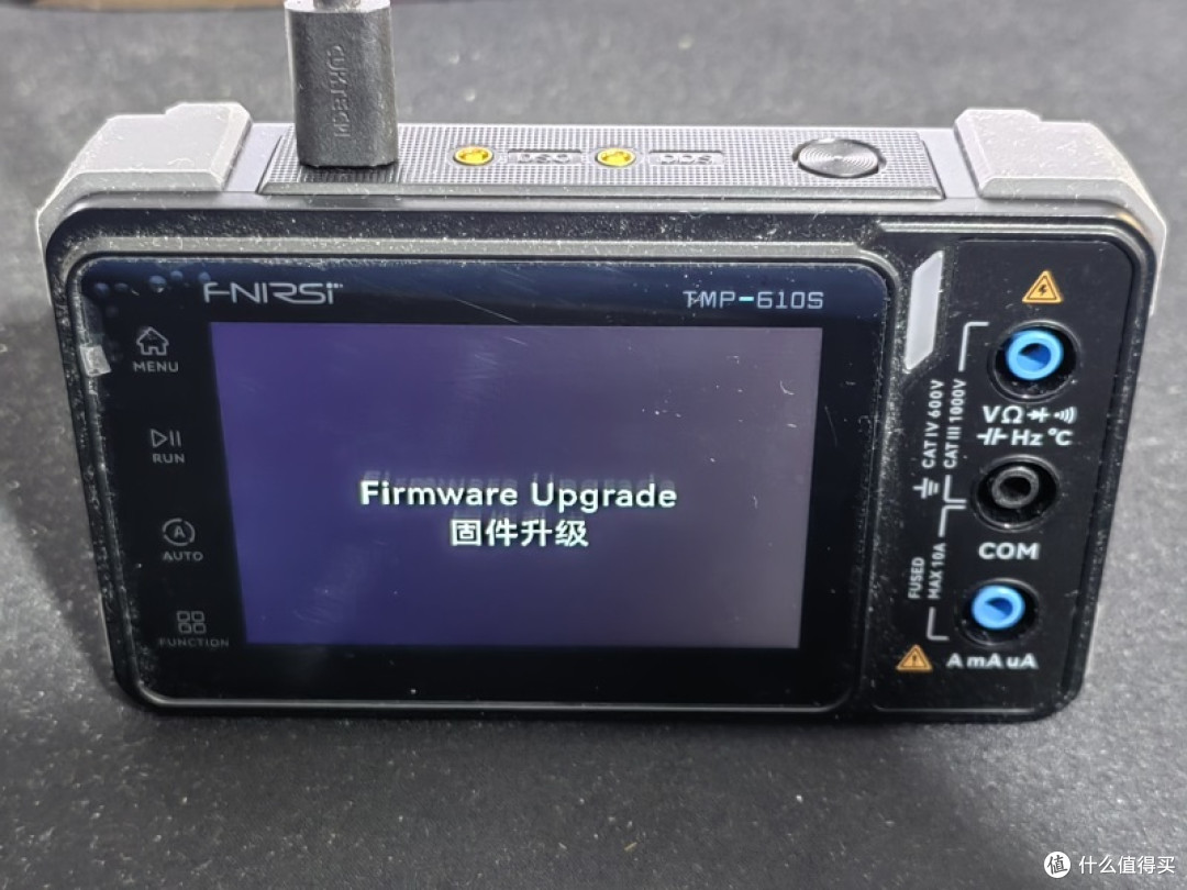 TMP-610S固件更新操作教程