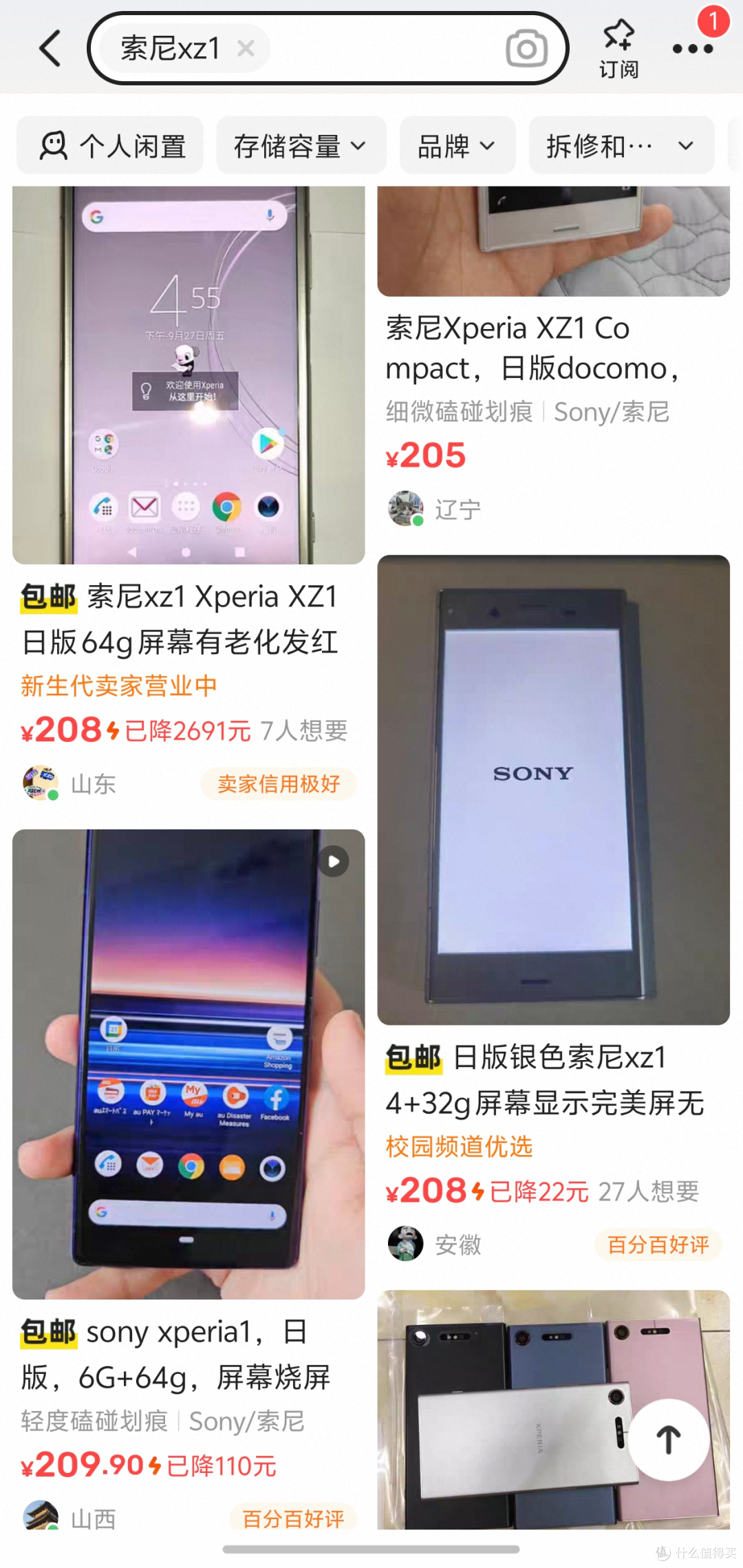 200元出头的洋垃圾小钢炮,顶级LCD+骁龙835,当年极其均衡的机器