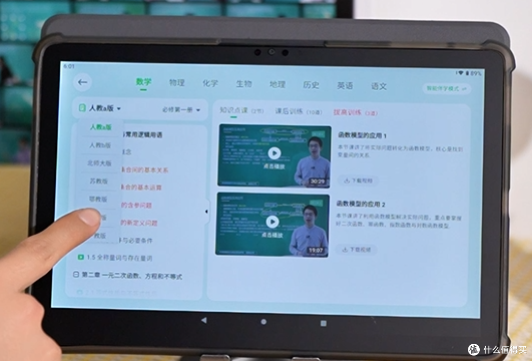 1月学习机榜单｜热门机型实测对比，选对一台，助力全年高效学