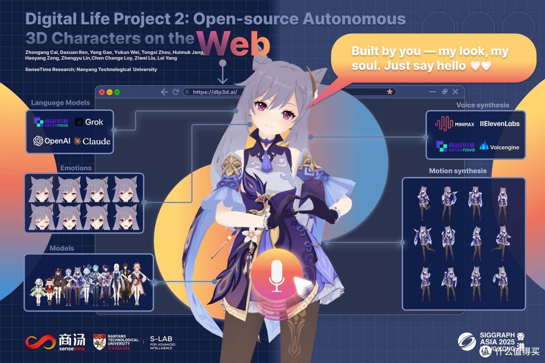 当 AI 有了“身体”,NAS 本地部署数字生命,超详细搭建指南!