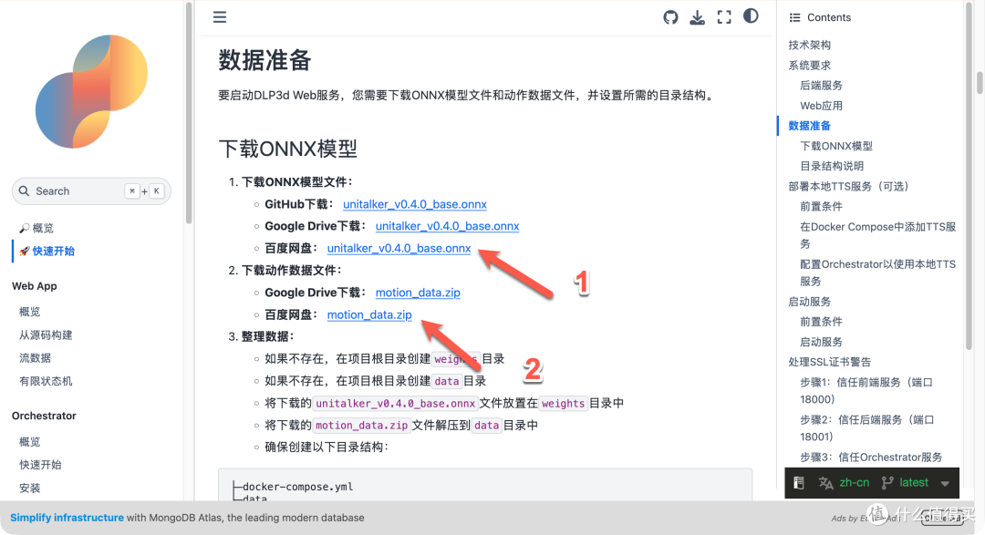 当 AI 有了“身体”,NAS 本地部署数字生命,超详细搭建指南!