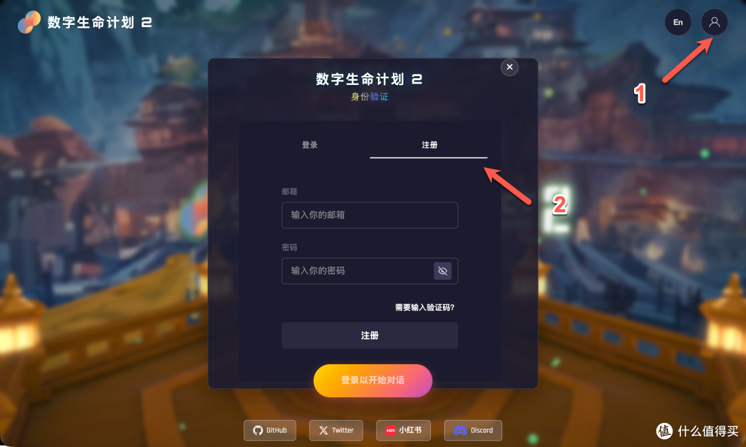 当 AI 有了“身体”,NAS 本地部署数字生命,超详细搭建指南!