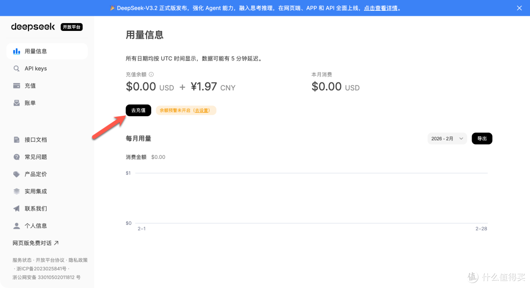当 AI 有了“身体”,NAS 本地部署数字生命,超详细搭建指南!