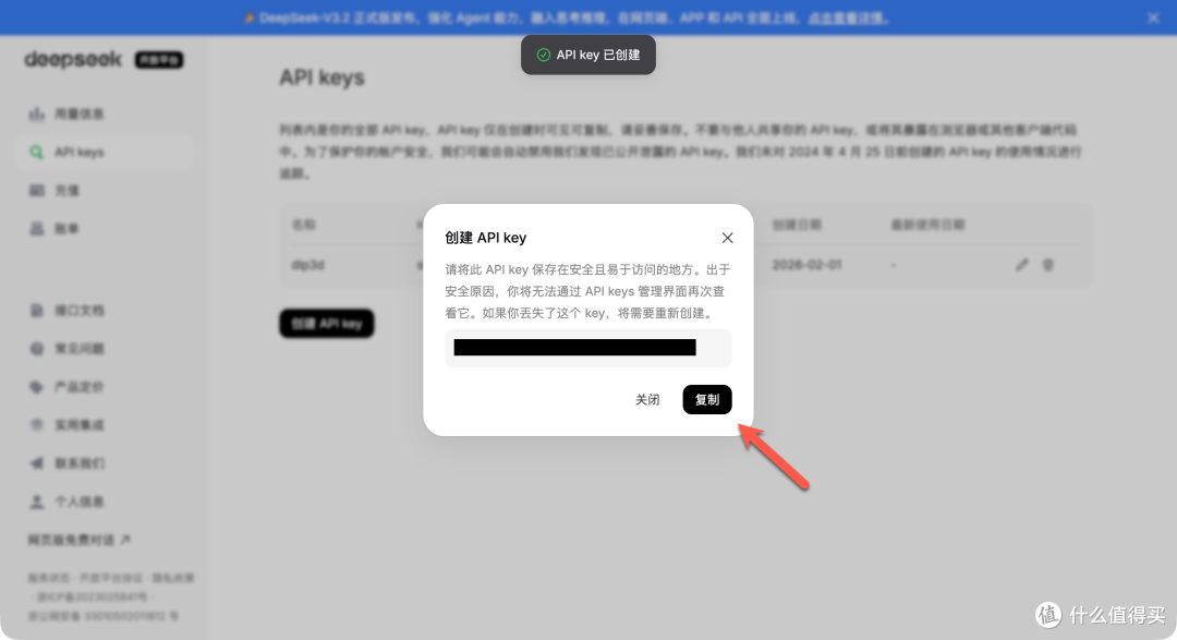 当 AI 有了“身体”,NAS 本地部署数字生命,超详细搭建指南!
