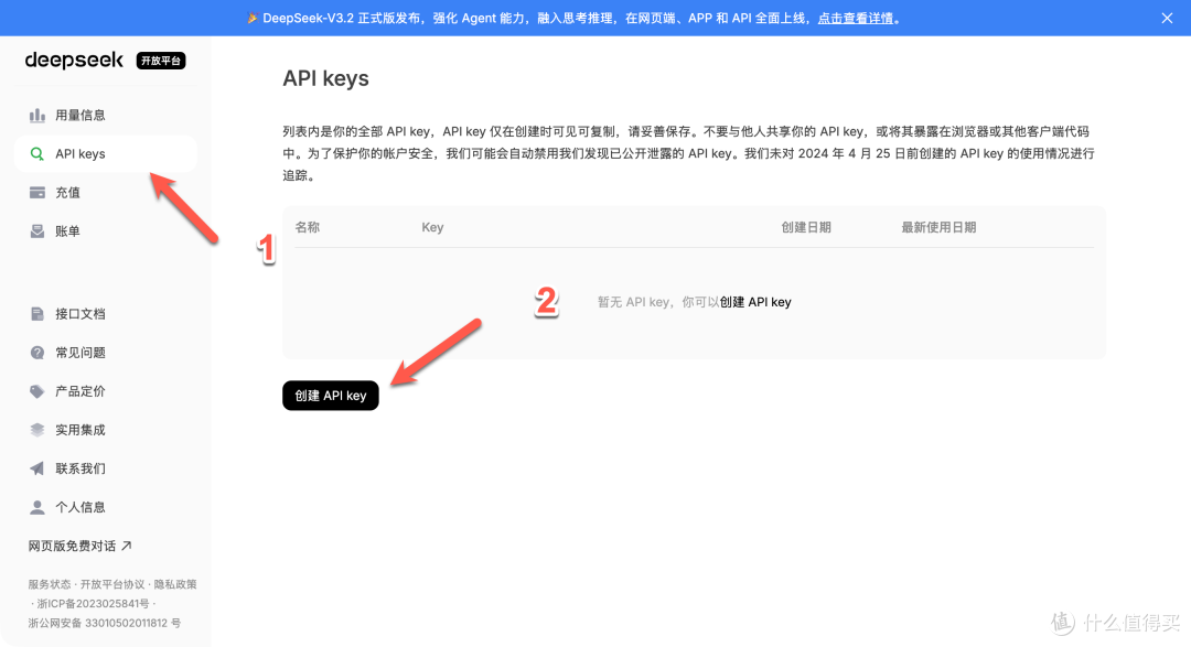 当 AI 有了“身体”,NAS 本地部署数字生命,超详细搭建指南!