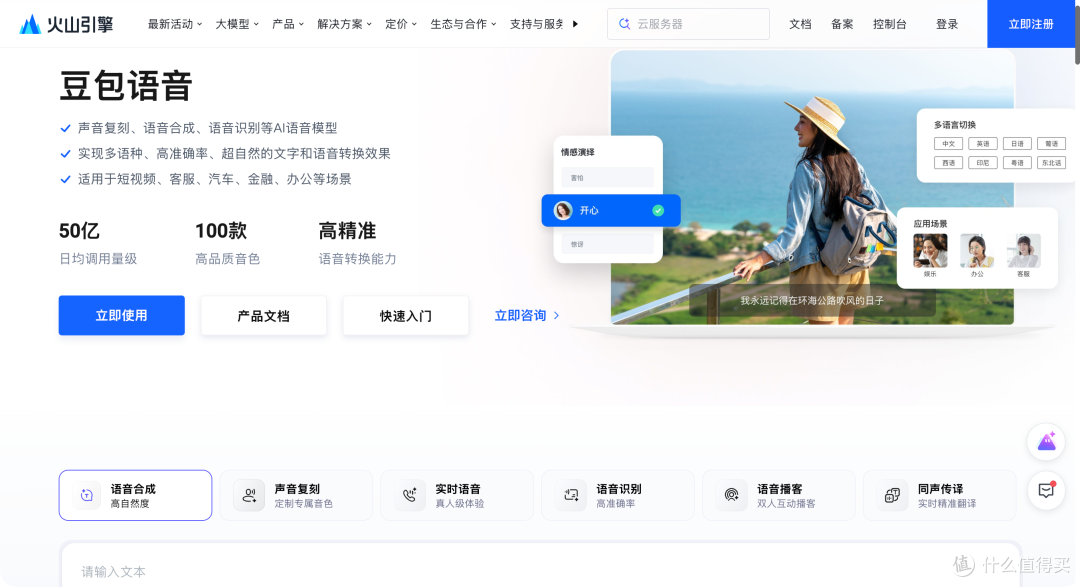 当 AI 有了“身体”,NAS 本地部署数字生命,超详细搭建指南!