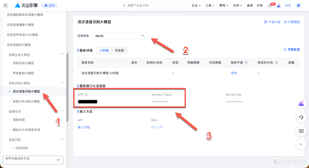 当 AI 有了“身体”,NAS 本地部署数字生命,超详细搭建指南!