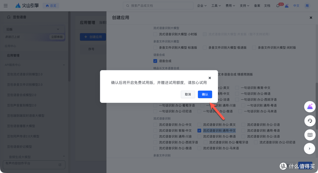 当 AI 有了“身体”,NAS 本地部署数字生命,超详细搭建指南!