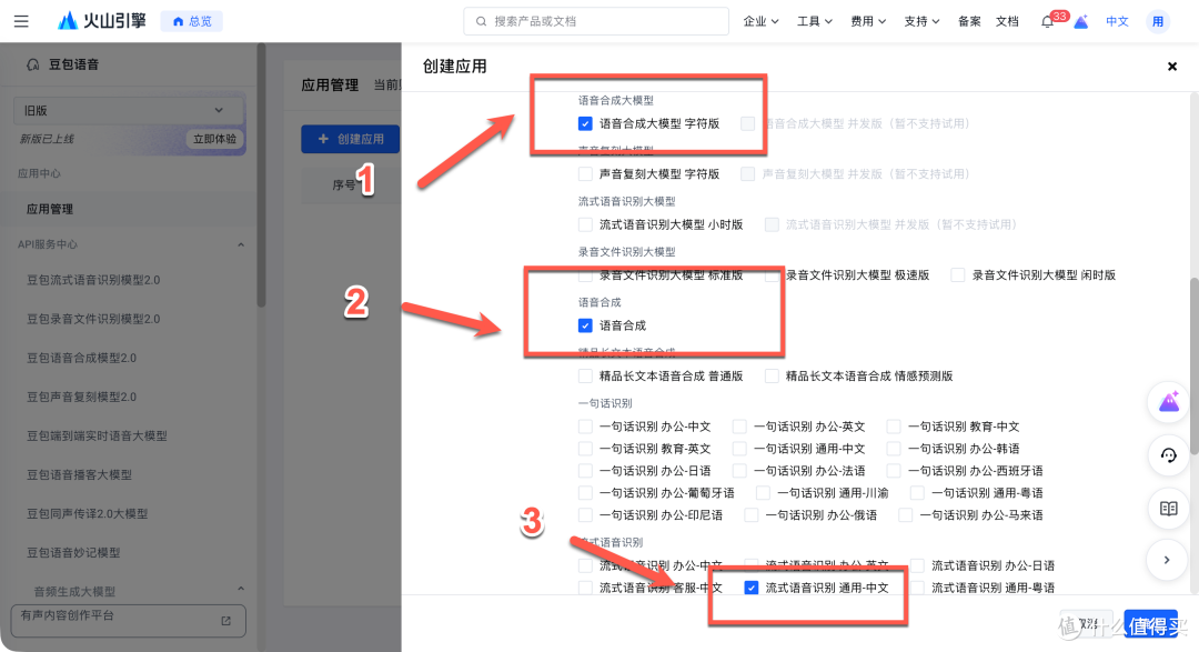 当 AI 有了“身体”,NAS 本地部署数字生命,超详细搭建指南!