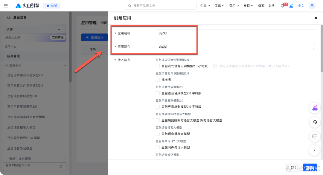 当 AI 有了“身体”,NAS 本地部署数字生命,超详细搭建指南!